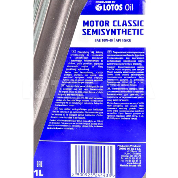 Масло моторне напівсинтетичне 1л 10W-40 MOTOR CLASSIC SEMISYNTHETIC LOTOS (WG-K102440-0N0) - 2
