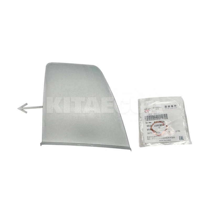 Заглушка буксировочного крюка задняя CHERY на TIGGO 2 (J69-2804521)