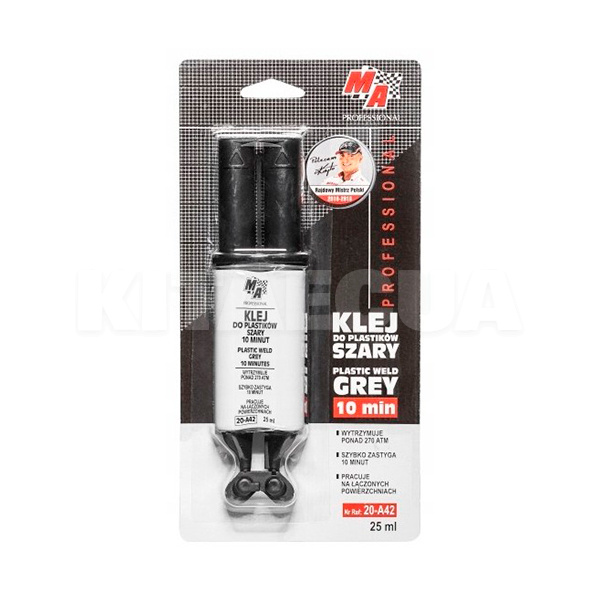 Клей конструкционный 20-A42 Plastic Weld 25г MOJE AUTO (31369)