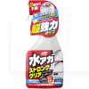 Очиститель-пятновыводитель 500мл Stain Cleaner Strong Type SOFT99 (00495)