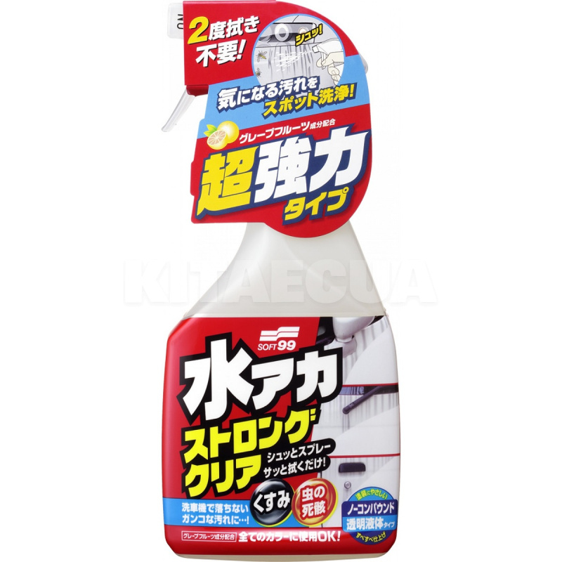 Очиститель-пятновыводитель 500мл Stain Cleaner Strong Type SOFT99 (00495)