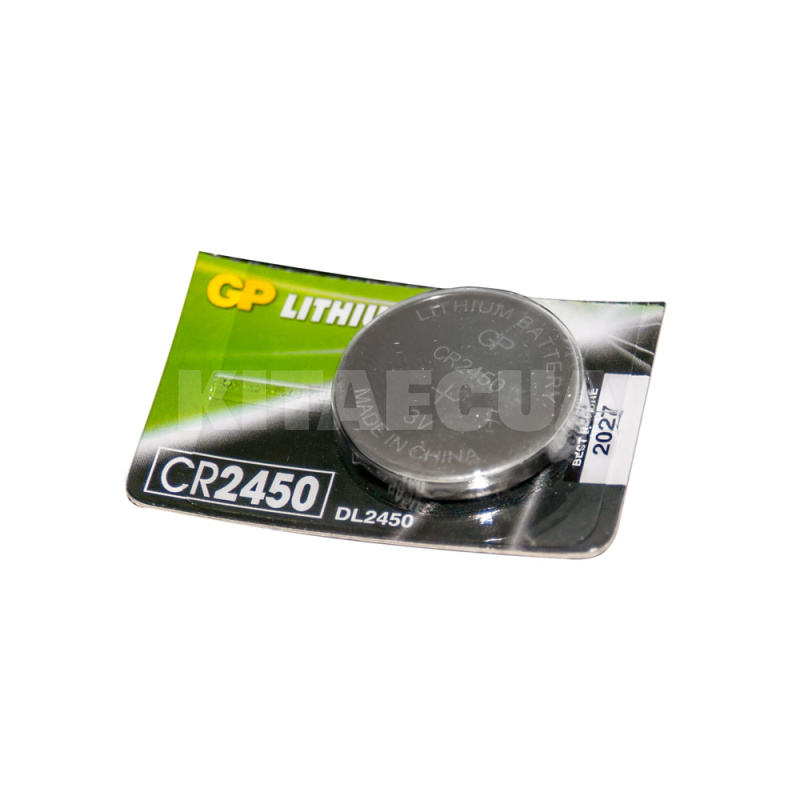 Батарейка дисковая CR2450 3.0В литиевая Lithium Button Cell GP (CR2450-8U5)