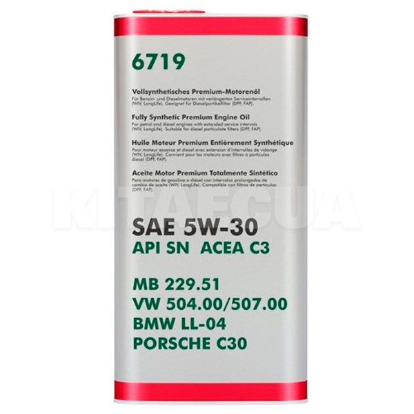 Масло моторне синтетичне 5л 5W-30 VOLKSWAGEN Longlife FANFARO (FF6719-5ME-FANFARO)