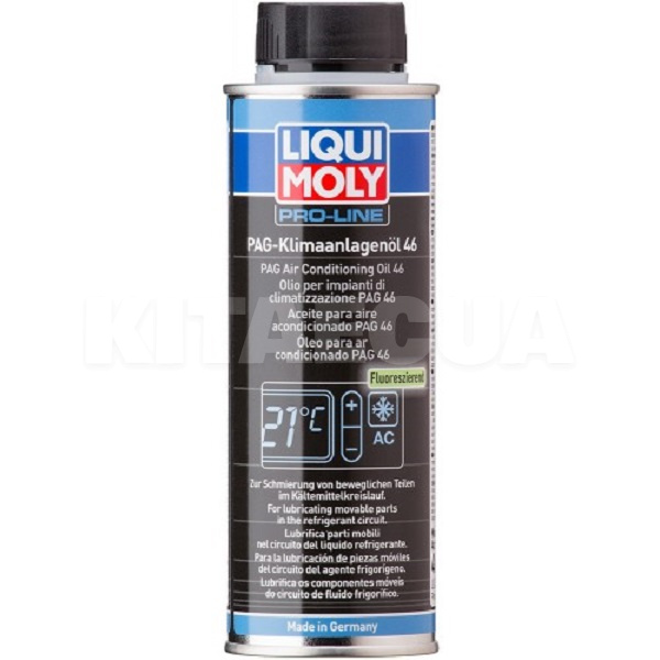 Масло для кондиционеров 250мл Klimaanlagenoil 46 LIQUI MOLY (4083)