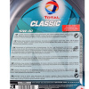 Масло моторне напівсинтетичне 5л 10W-40 Classic TOTAL (156357)