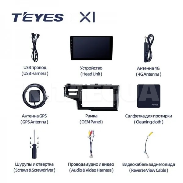 Штатна магнітола X1 2+32Gb 10" Honda Jazz 3 2013-2020 (A) Teyes (26814) - 5