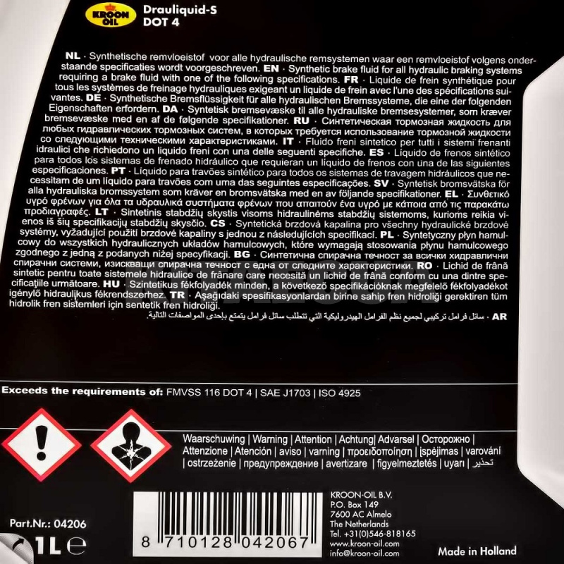 Тормозная жидкость 1л DOT 4 DRAULIQUID-S KROON OIL (KL 04206) - 2