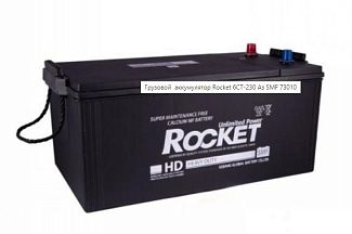 Аккумулятор автомобильный 230Ач 1200А "+" справа Rocket