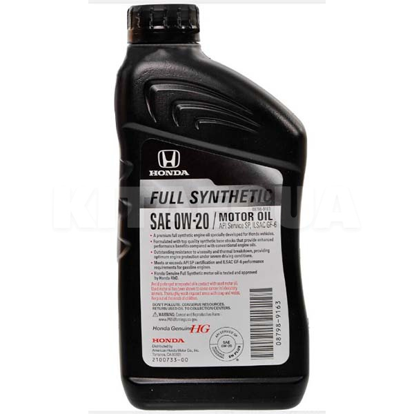 Масло моторное синтетическое 0.95л 0W-20 FULL SYNTHETIC HONDA (08798-9163) - 2