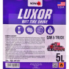 Очищувач (чорнильник) шин 5л Luxor Wet Tire Shine NOWAX (NX05129)