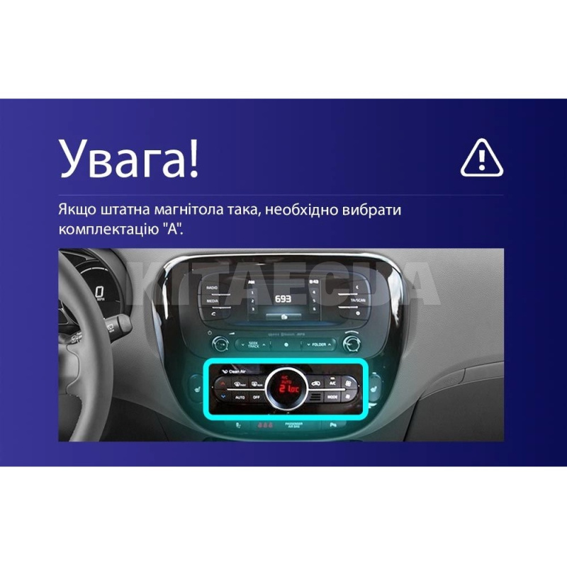 Штатная магнитола CC3L 4+32Gb 9" Kia Soul 2 PS 2013-2019 (A) Teyes (42705) - 3