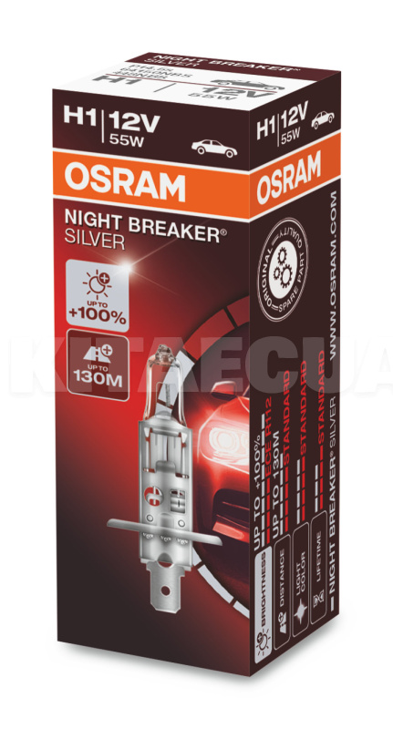 Галогенная лампа H1 55W 12V Night Breaker +100% Osram (OS 64150NBS)