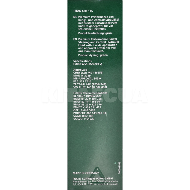 Масло гидравлическое синтетическое 1л CHF 11S PENTOSIN BMW (83290429576-BMW) - 6