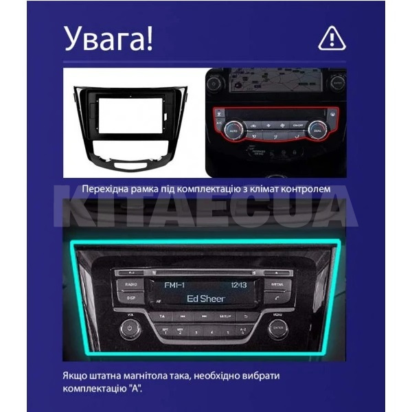 Штатна магнітола X10232 2+32 Gb 10" Nissan X-Trail 3 T32 2013-2022 Автоматичний кондиціонер (F2 А SIGMA4car (34173) - 4