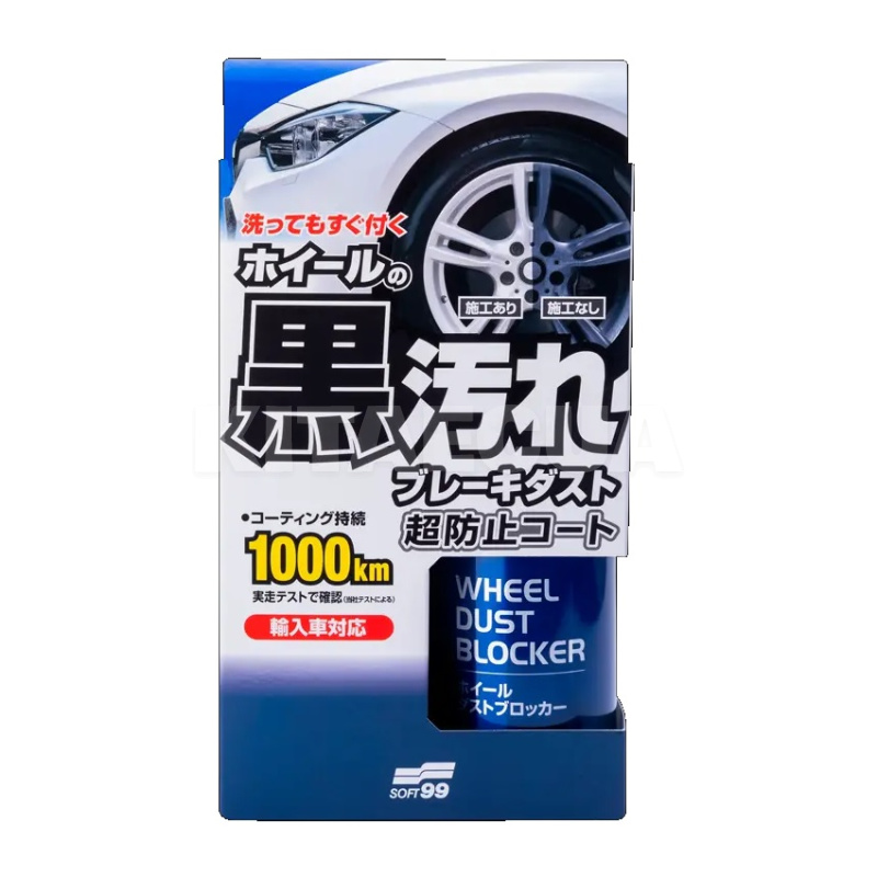 Очиститель дисков Wheel Dust Blocker 200мл SOFT99 (02076) - 2