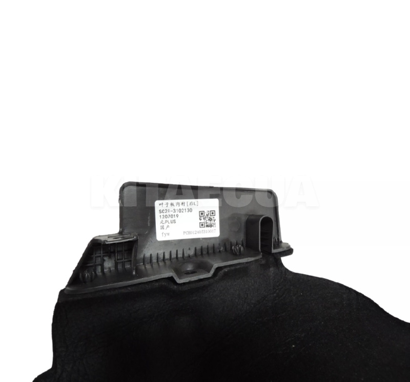 Подкрылок задний левый BYD на BYD EV Yuan Plus (13222123-00) - 3