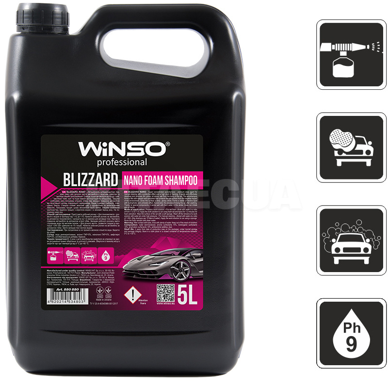 Автошампунь Blizzard Nano 5л концентрат Winso (880880)