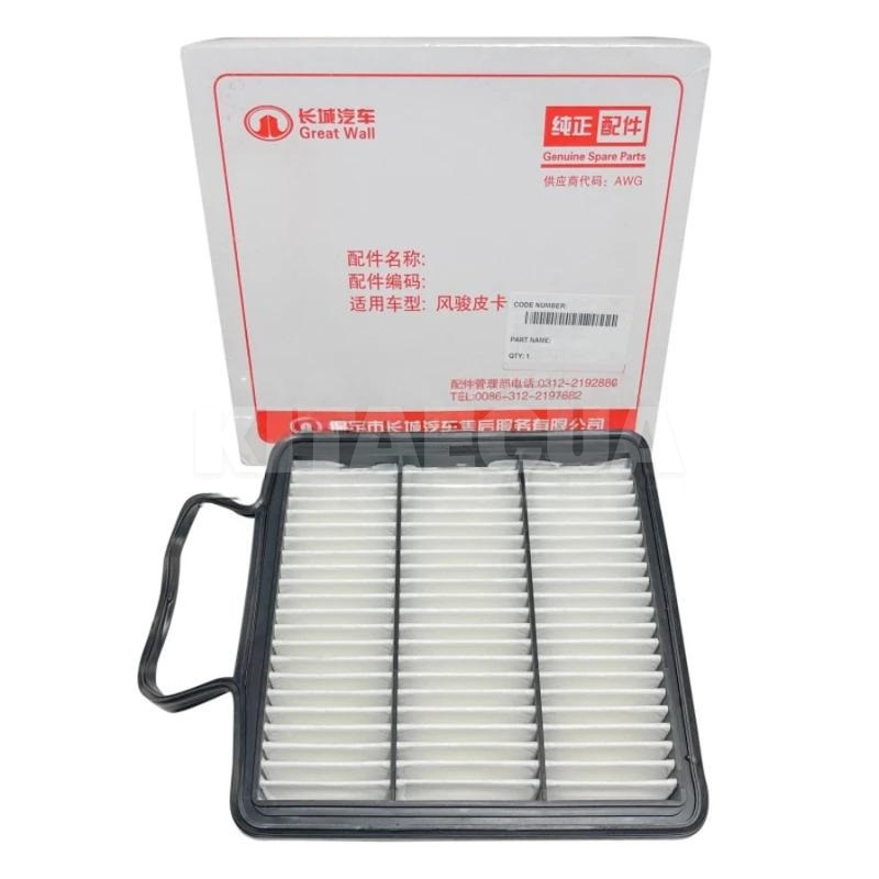 Фильтр воздушный ОРИГИНАЛ на Great Wall WINGLE 6 (1109110-P64)