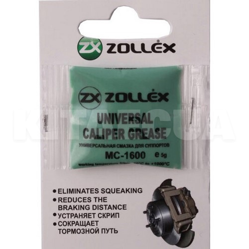 Мастило синтетичне для супортів 5мл Universal Caliper Grease ZOLLEX (МС-1600)