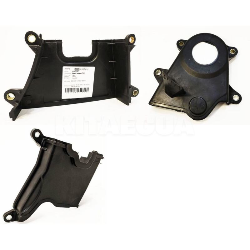 Кожух ременя ГРМ (комплект) KLM Autoparts на Geely CK (E030100301-E03010010)