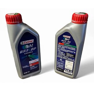 Олія в редуктор D2 CASTROL