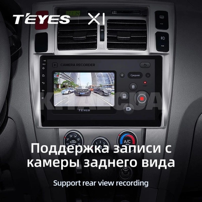 Штатная магнитола X1 2+32Gb 10" Hyundai Tucson 1 2004-2009 Teyes (26819) - 3