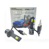 LED лампа для авто SmallStar +100% H1 50W 5500K (компл.) StarLight (SL-SS-H1W)