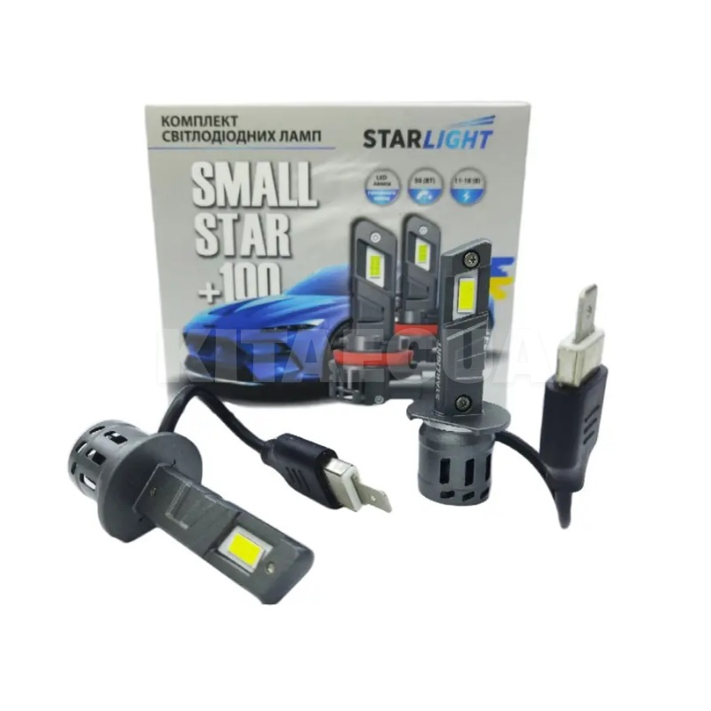 LED лампа для авто SmallStar +100% H1 50W 5500K (компл.) StarLight (SL-SS-H1W)