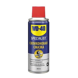 Смазка силиконовая быстросохнущая 200мл SPECIALIST WD-40
