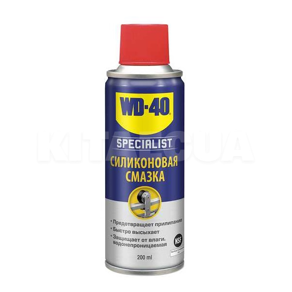 Мастило силіконове швидкосохнуче 200мл Specialist WD-40 (10320002)