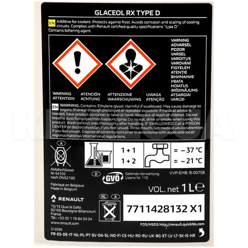 Антифриз-концентрат зеленый 1л G13 -70°C GLACEOL RX TYPE D RENAULT (7711428132) - 2