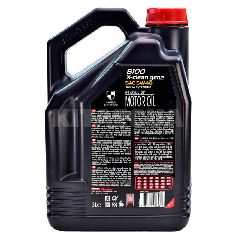 Масло моторное синтетическое 5л 5W-40 8100 X-CLEAN GEN2 MOTUL (109762) - 2