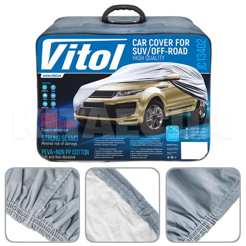 Тент на авто з підкладкою PEVA+non PP Cotton 432х185х145 см джип/мінівен VITOL (JC13402 M) - 2