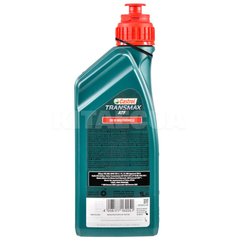 Масло трансмиссионное синтетическое 1л (в ГУР) ATF Transmax Dex III Multivehicle CASTROL (EB-TRAD3M-12X1L-CAST) - 3