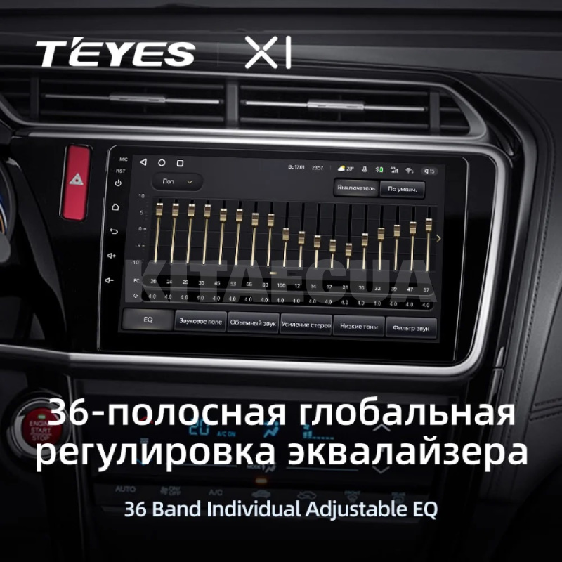 Штатна магнітола X1 2+32Gb 10" Honda City 2014-2017 (A) Teyes (26807) - 3