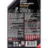 Масло моторное синтетическое 1л 5W-40 8100 X-CLEAN GEN2 MOTUL (109761)