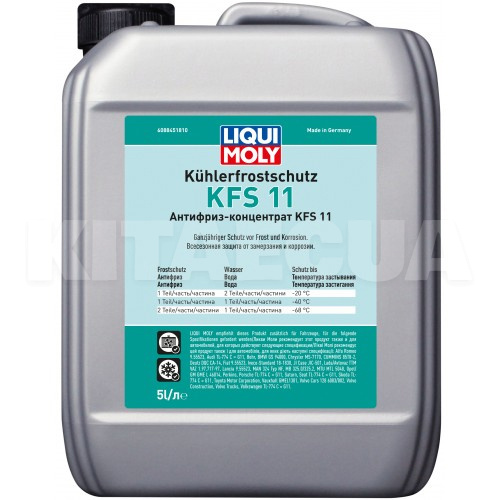 Антифриз-концентрат 5л синий G11 -40°C Kohlerfrostschutz KFS 2000 LIQUI MOLY (8845)