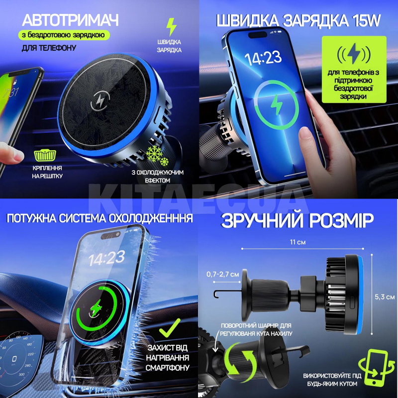 Автомобільний утримувач телефону магнітний з охолодженням Be Phone (BEP-T2) - 8