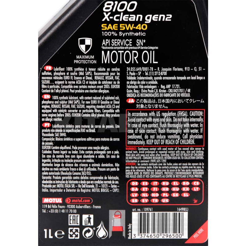 Масло моторное синтетическое 1л 5W-40 8100 X-CLEAN GEN2 MOTUL (109761) - 2