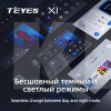 Штатна магнітола X1 2+32Gb 10" Geely Emgrand EC7 1 2018-2020 (F2) Teyes (26798)