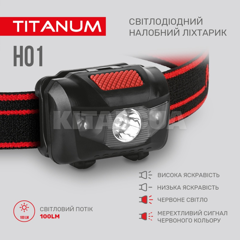 Налобный светодиодный фонарик 100Lm 6500K TITANUM (TLF-H01) - 2