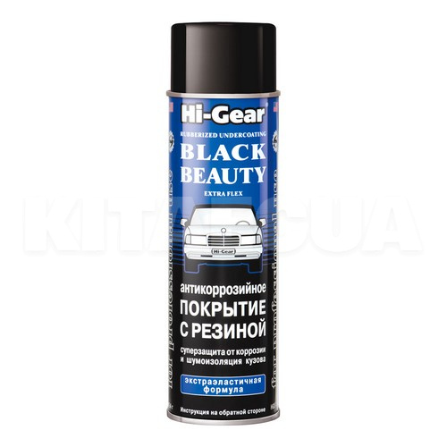Антикорозійне покриття з гумовим наповнювачем 454гр HI-GEAR (HG5756)