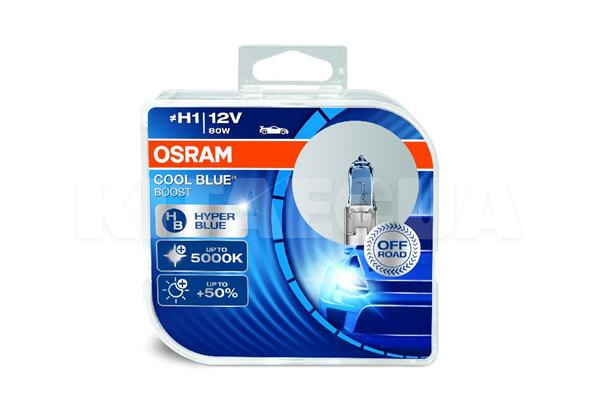 Галогенні лампи H1 80W 12V Cool Blue +50% комплект Osram (OS 62150CBB-HCB) - 4