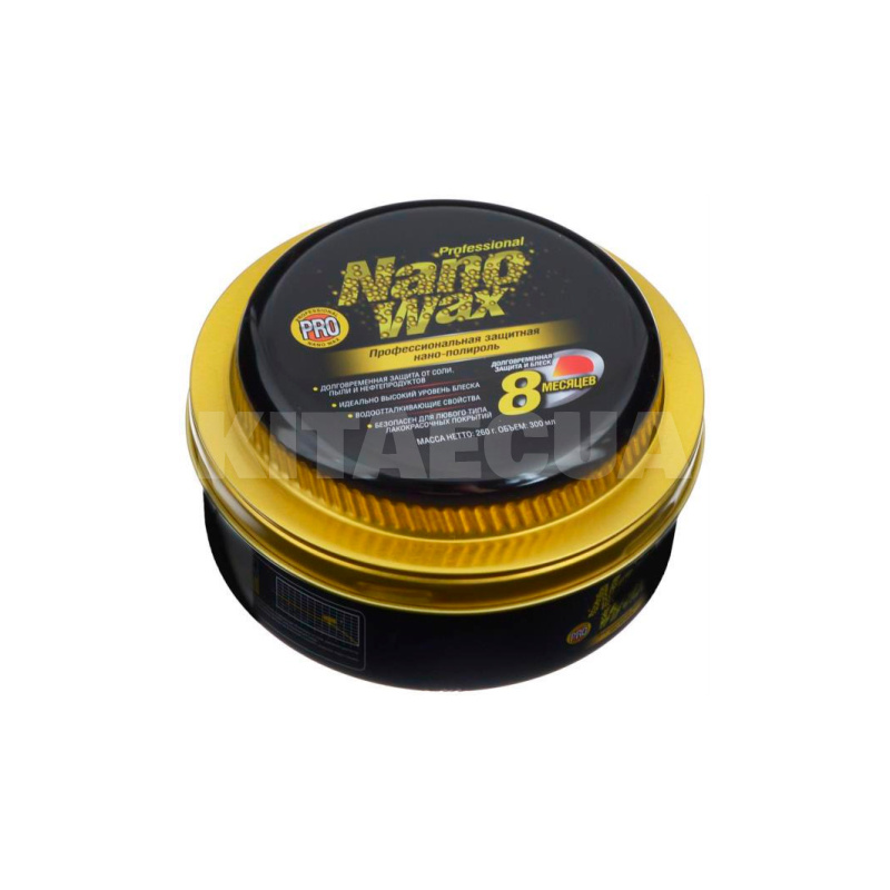 Полироль 300мл Pro Nano Wax профессиональный с воском RUNWAY (RW6134) - 6
