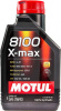 Масло моторное синтетическое 1л 0W-40 8100 X-Max MOTUL (348201)