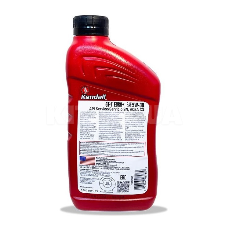 Масло моторне синтетичне 0.946л 5W30 GT-1 Max Full Synthetic Kendall (1086393) - 2