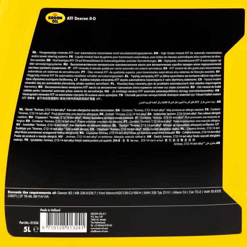Масло трансмиссионное минеральное 5л ATF DEXRON II-D KROON OIL (KL 01324) - 2