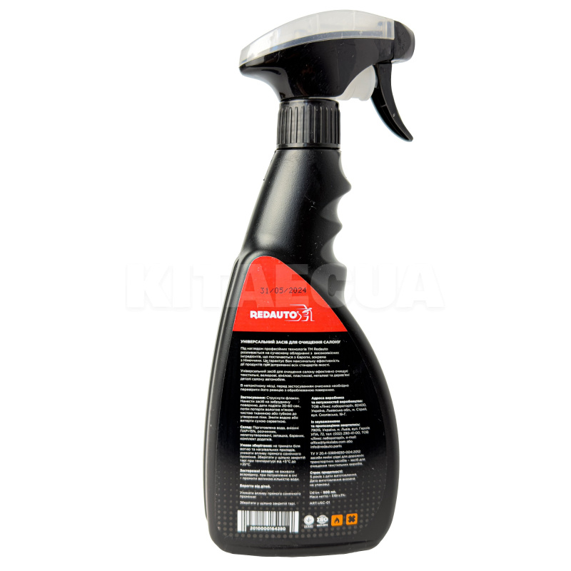 Очищувач оббивки салону 500мл "універсальний" universal salon cleaner REDAUTO (USC-01) - 4
