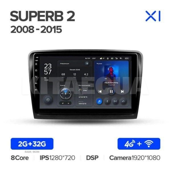 Штатна магнітола X1 2+32Gb 10" Skoda Superb 2 B6 2008-2015 Teyes (26866) - 2