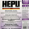 Антифриз-концентрат фіолетовий 5л G12+ -38°С HEPU (P999-G12plus-005)